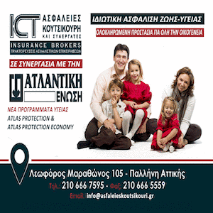  photo asfaleieskoutsikouri-pallinipress_zpshg5ruqu3.gif